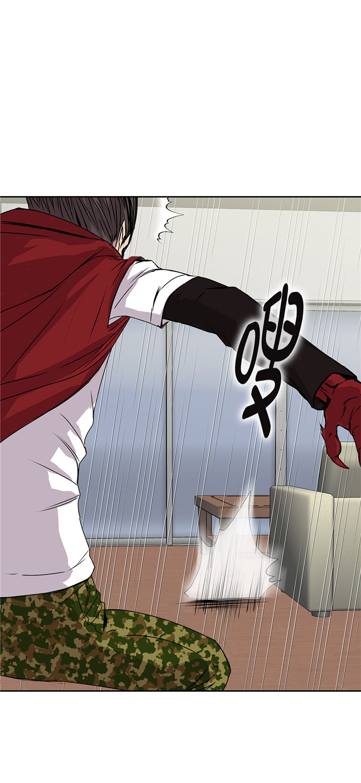 我不是吸血鬼 经典传奇漫画,第46章：德古拉与普通吸血鬼的区别5图