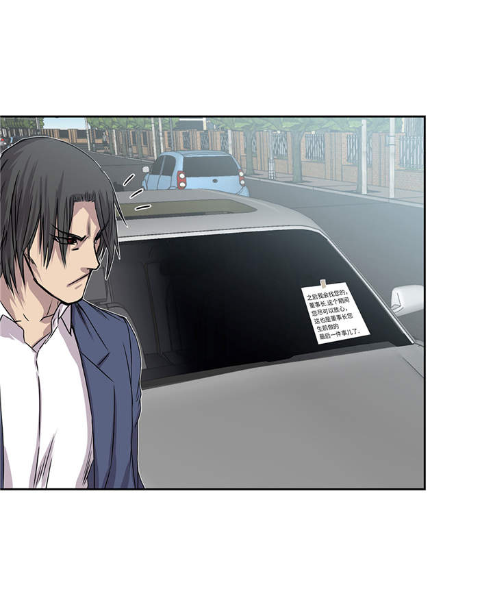 我才不是小可怜短剧免费观看星辰影院漫画,第15章：不能留2图