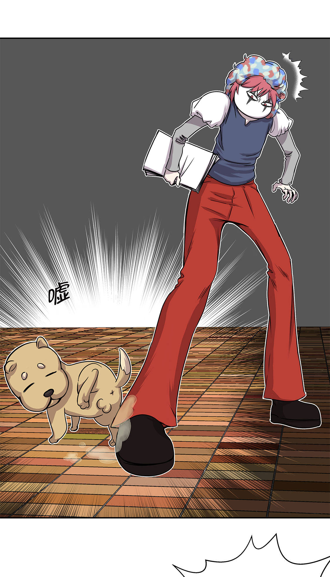 我才不是吸血废宅漫画漫画,第10章：兼职工作2图