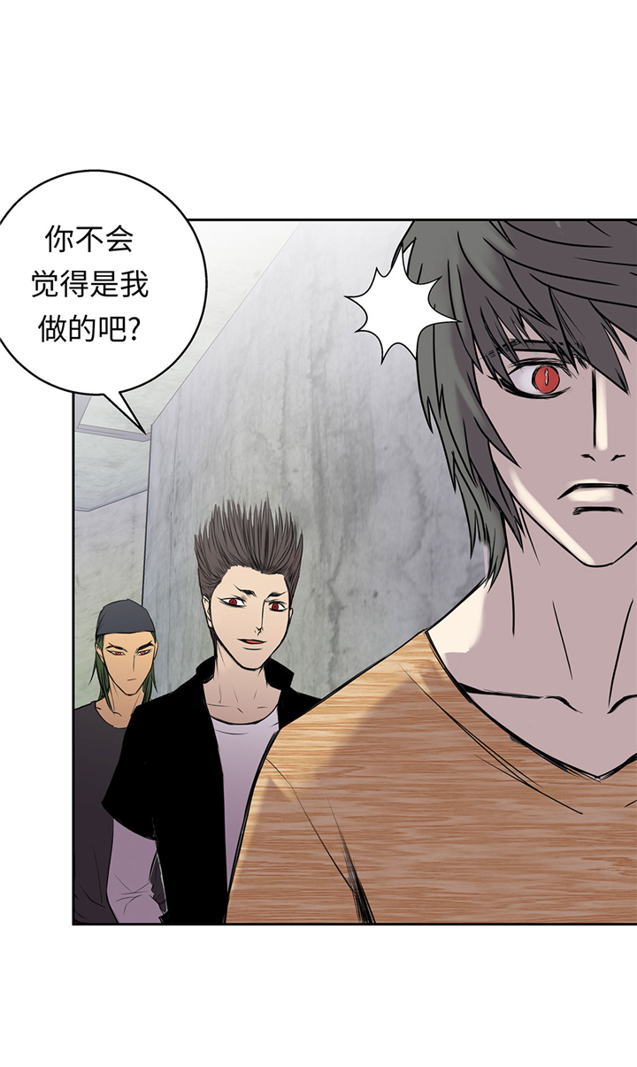 播放我才不是漫画,第52章：怀疑5图