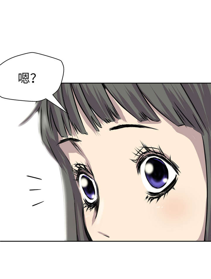 我才不是小可怜短剧免费观看星辰影院漫画,第29章：新工作2图