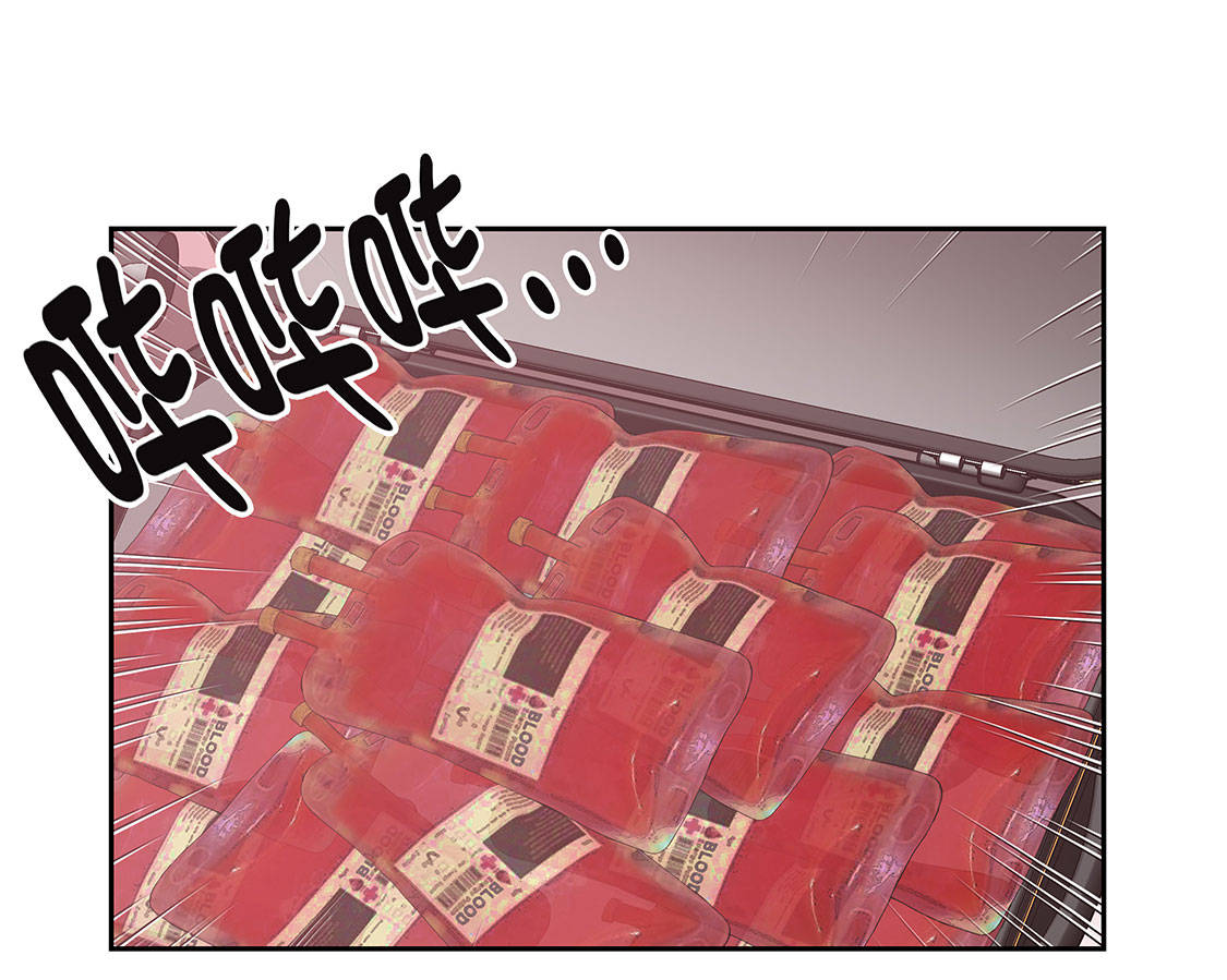 我不是吸血鬼 经典传奇漫画,第7章：我自己动手5图