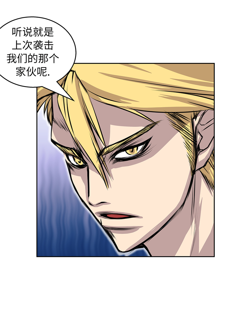 第68章：消灭干净3