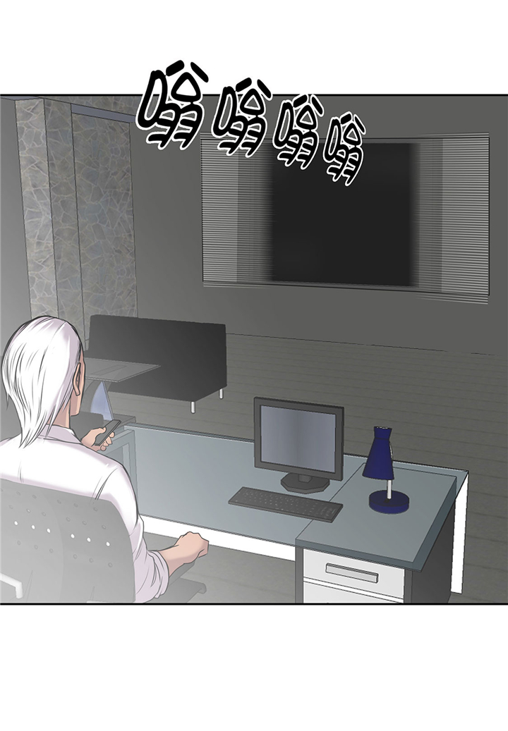 我才不是吸血废宅漫画,第51章：吸血杀人1图