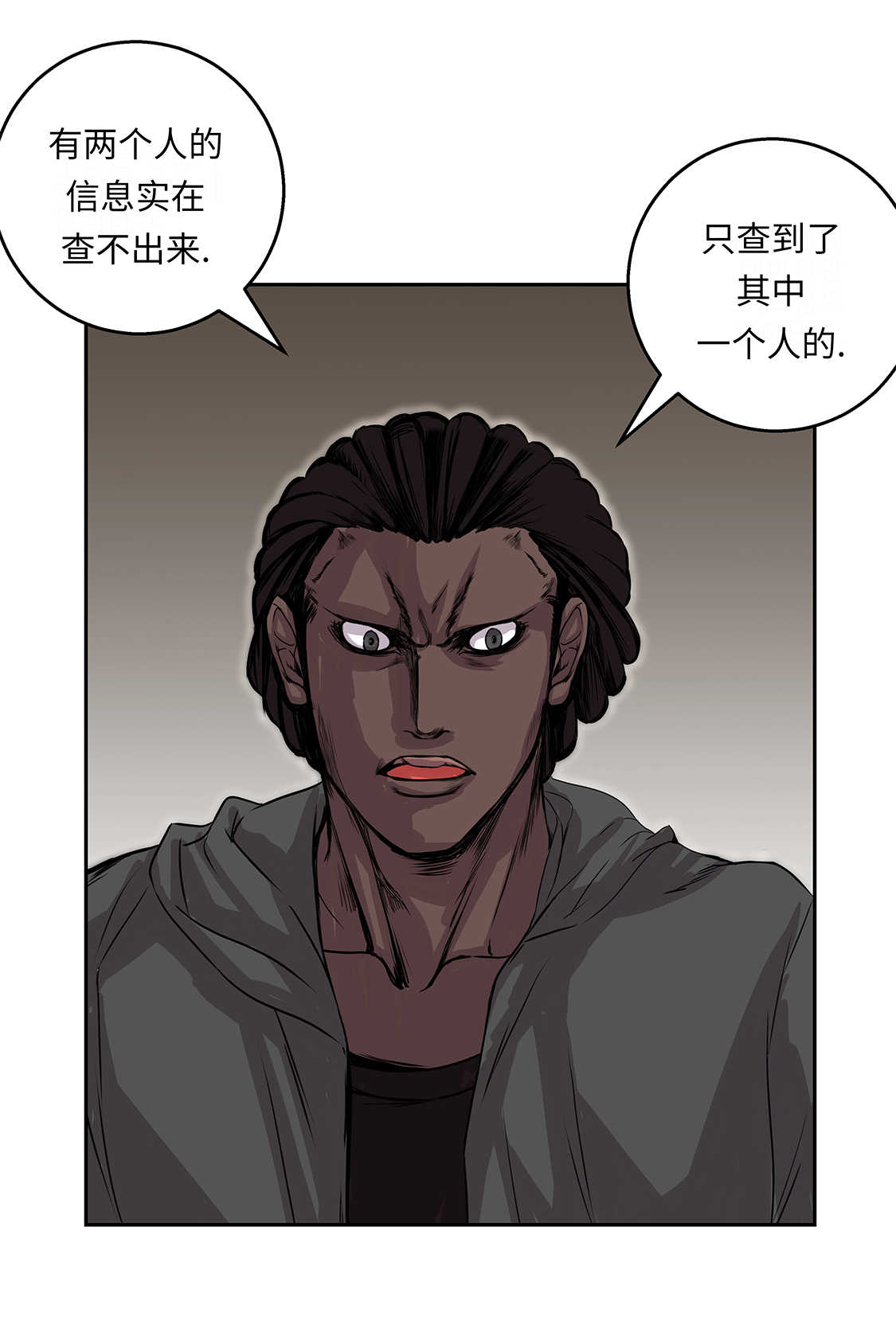 我不是吸血鬼 经典传奇漫画,第35章：第三个儿子3图