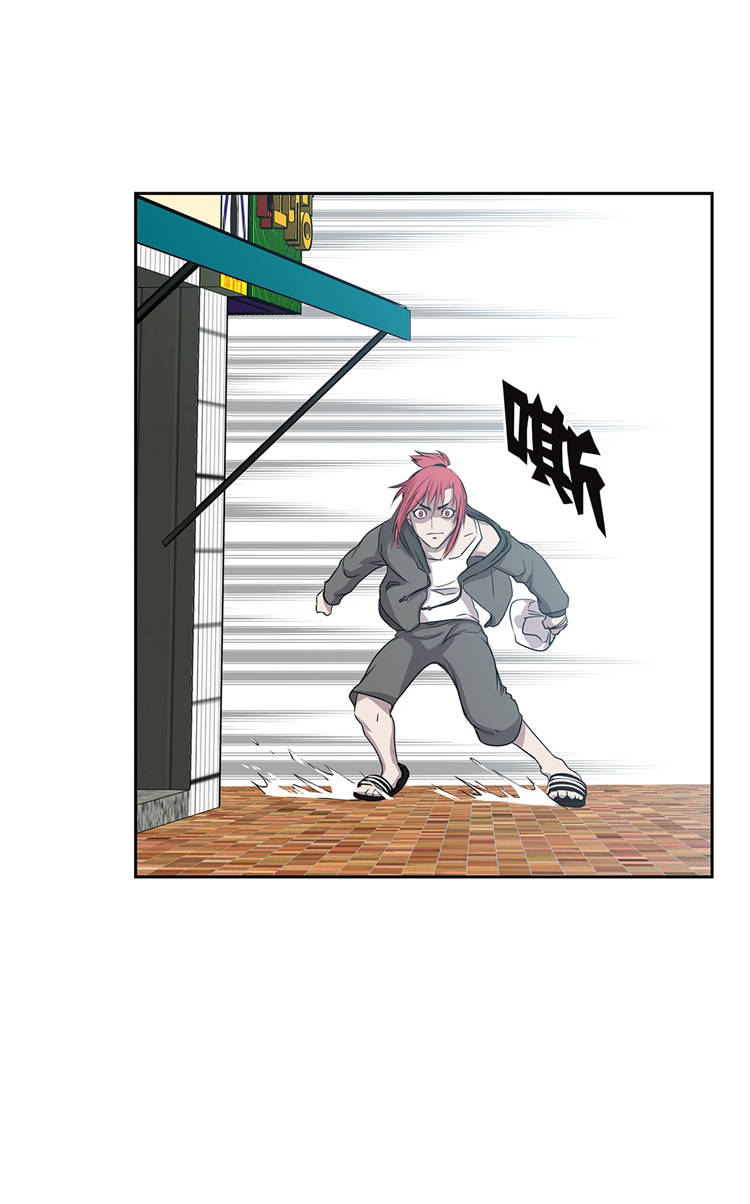 我才不是吸血废宅漫画漫画,第3章：不是人5图