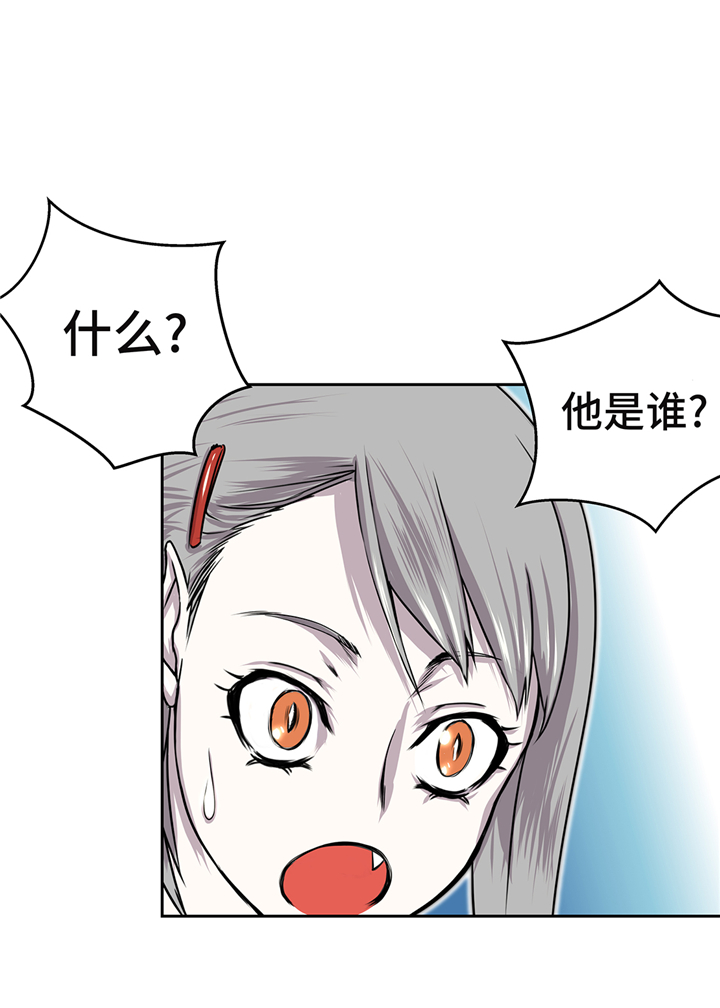 我不是吸血鬼 经典传奇漫画,第64章：是我干的3图