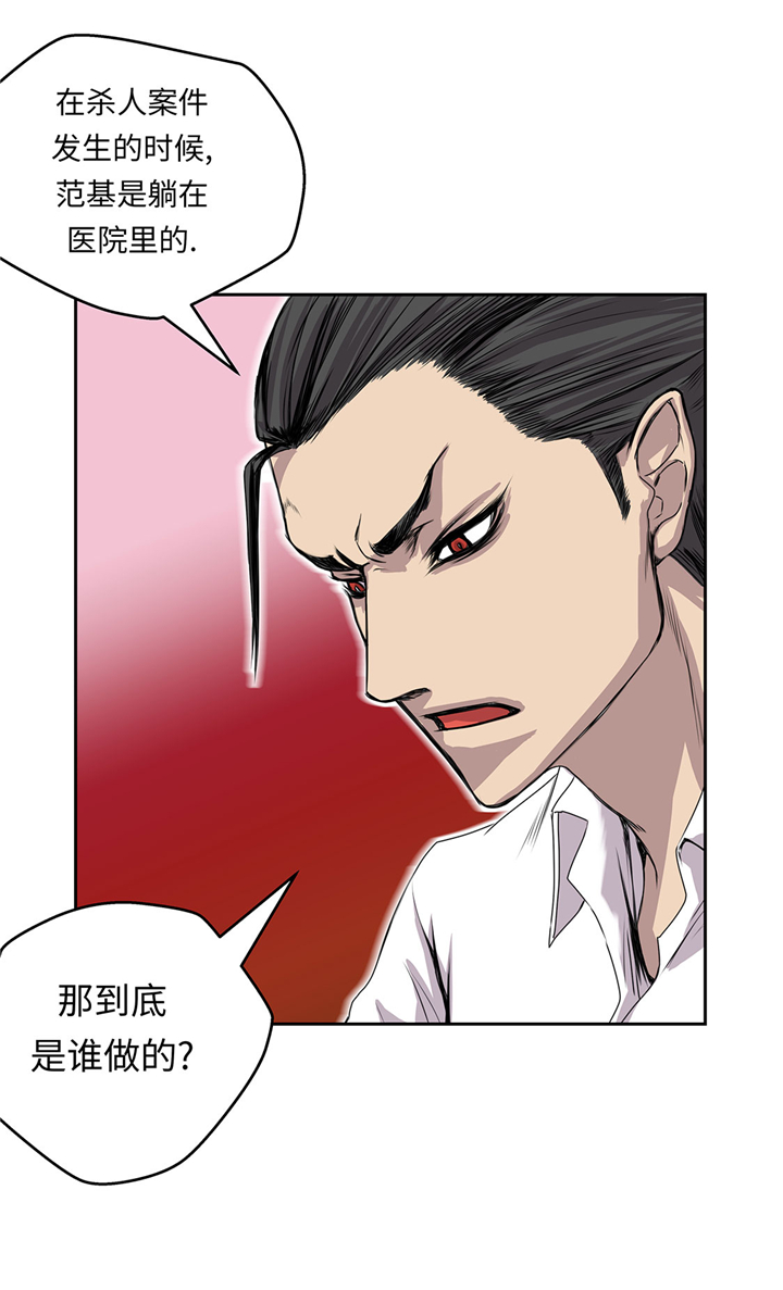 我才不是小气鬼说明了什么道理漫画,第53章：不在场证明2图