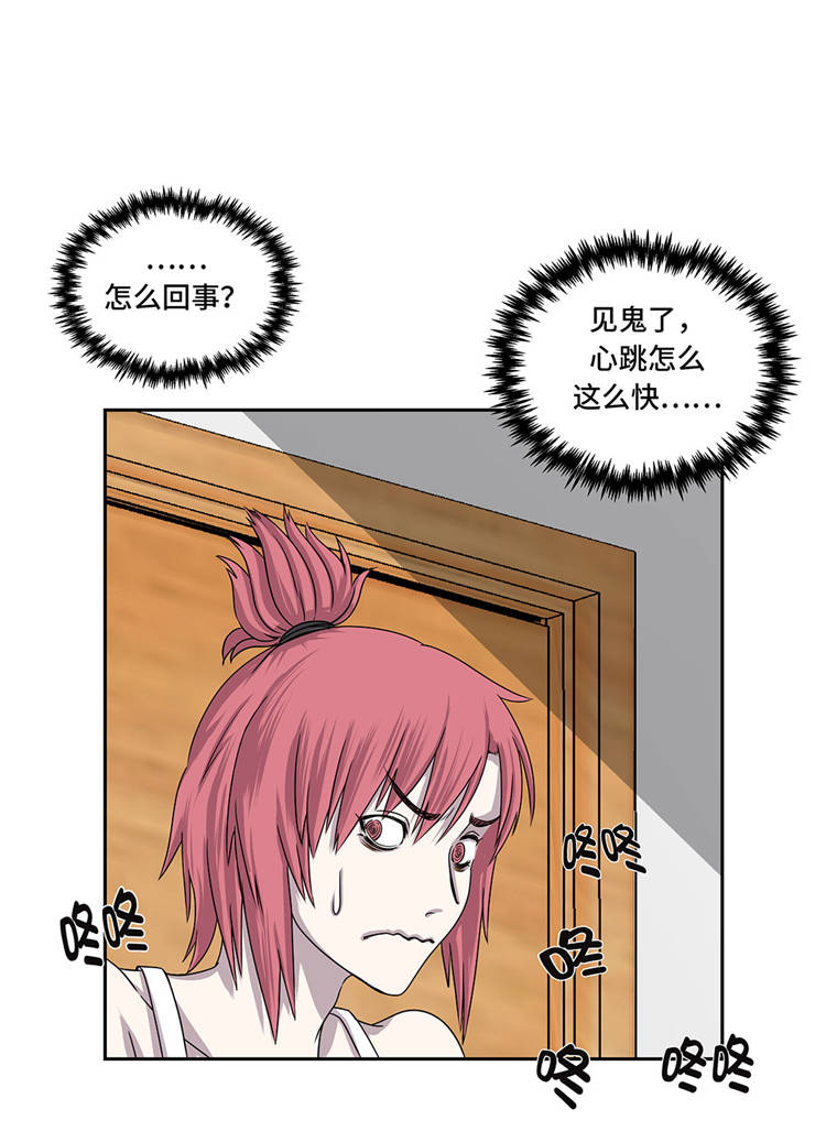 我才不是吸血废宅漫画,第2章：意外的见面2图