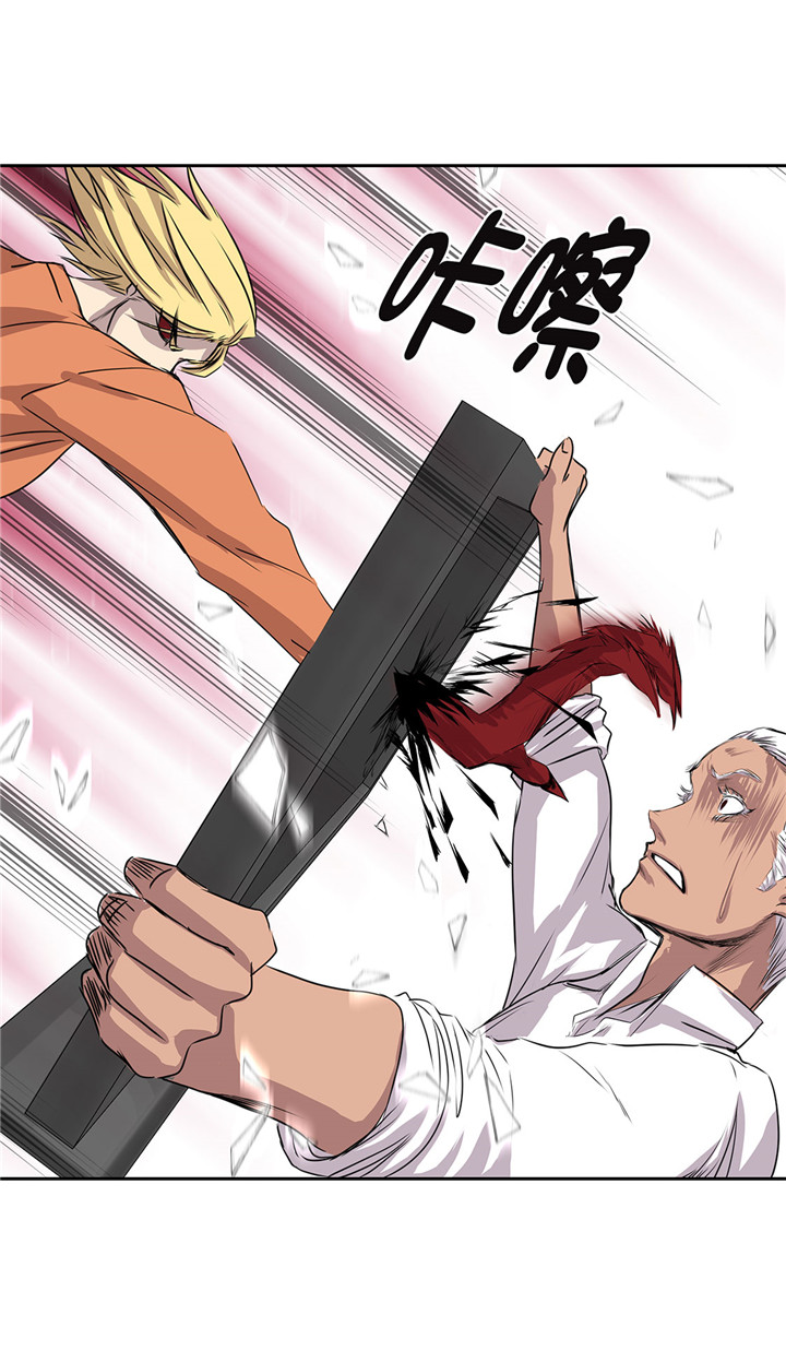 我不是吸血鬼2漫画,第22章：热热身2图