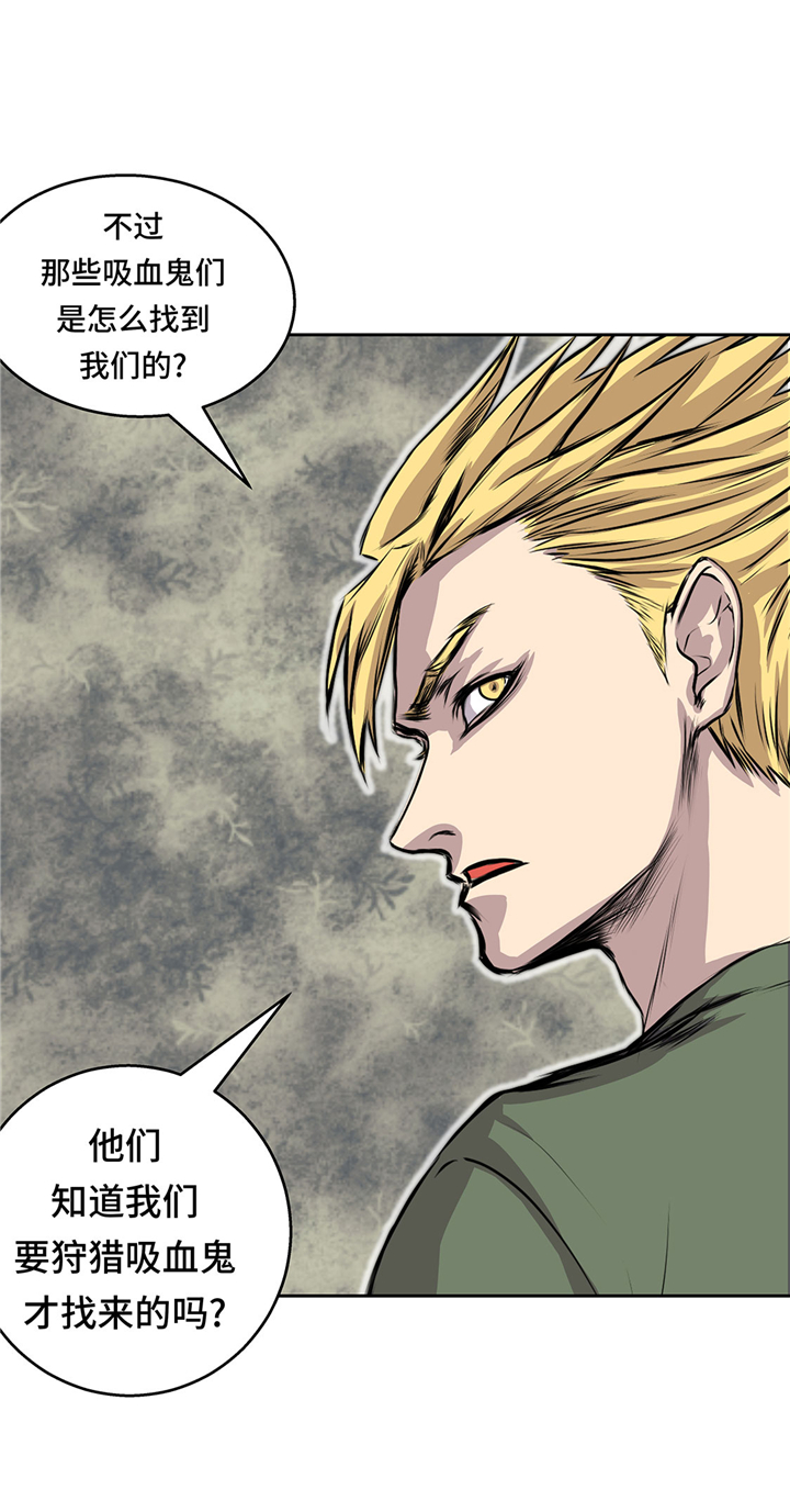 第51章：吸血杀人4