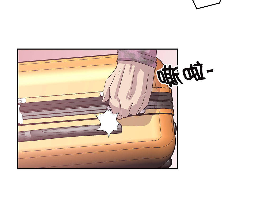 我不是吸血鬼 经典传奇漫画,第7章：我自己动手4图