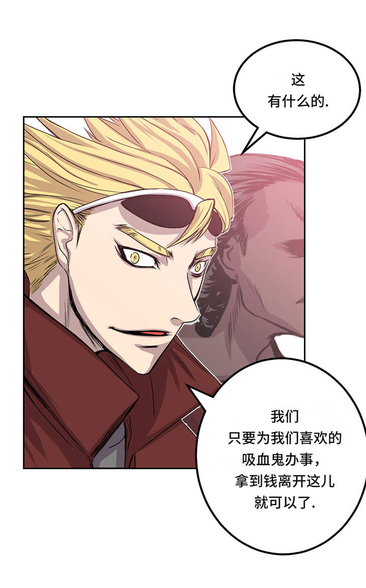 我才不是小可怜短剧免费观看星辰影院漫画,第17章：神秘留言5图