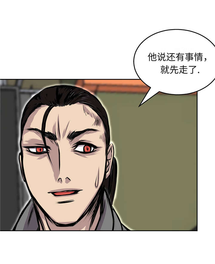 我才不是吸血废宅漫画漫画,第28章：不一样1图