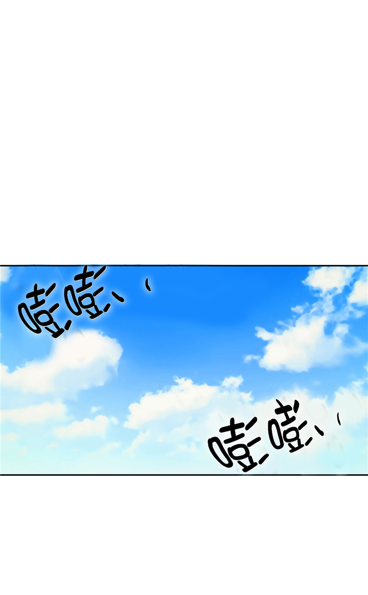 我才不是吸血废宅漫画,第93章：束手无策3图