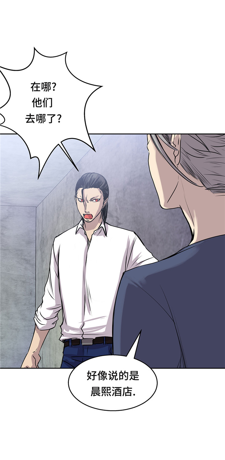 第47章：尝尝我的厉害2