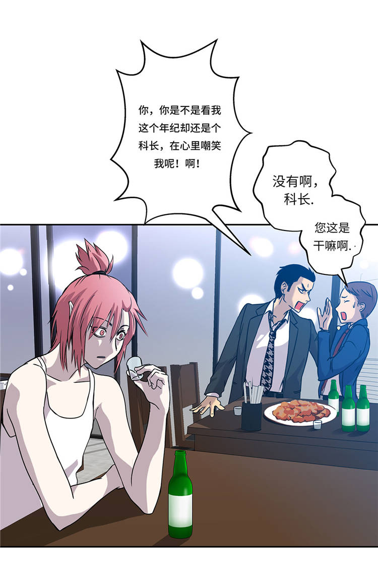 我才不是小可怜短剧免费观看星辰影院漫画,第1章：奇怪房客2图