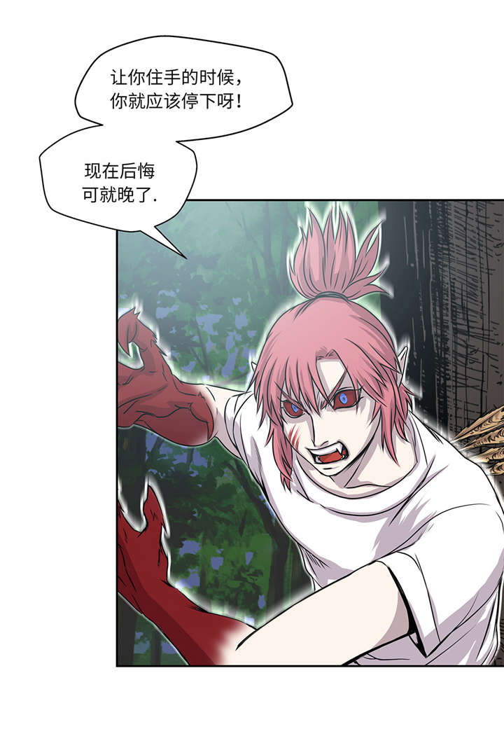 第28章：不一样3