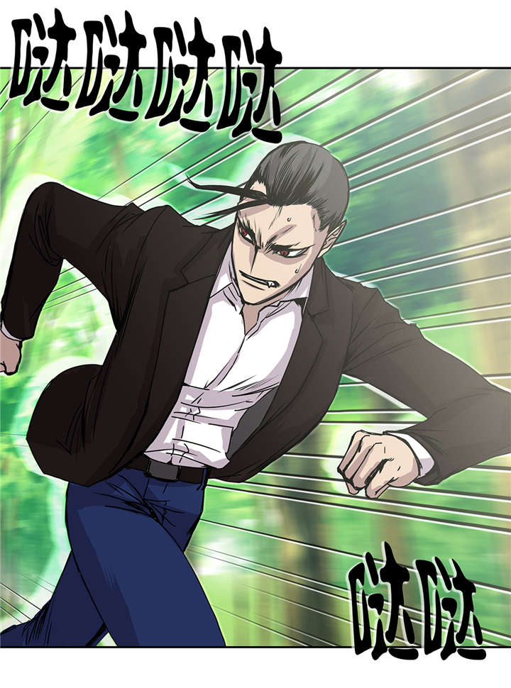 我才不是吸血废宅漫画,第38章：吸血猎人4图