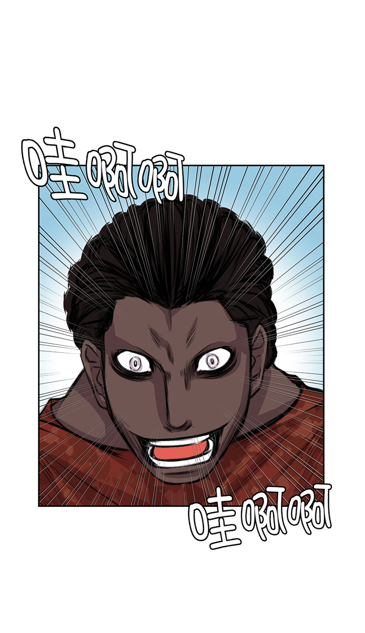 我不是吸血鬼 经典传奇漫画,第72章：强大的武器4图