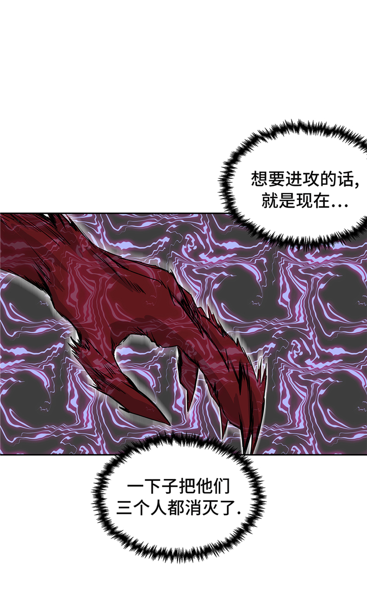 我才不是吸血废宅漫画,第82章：反正也没有人知道1图