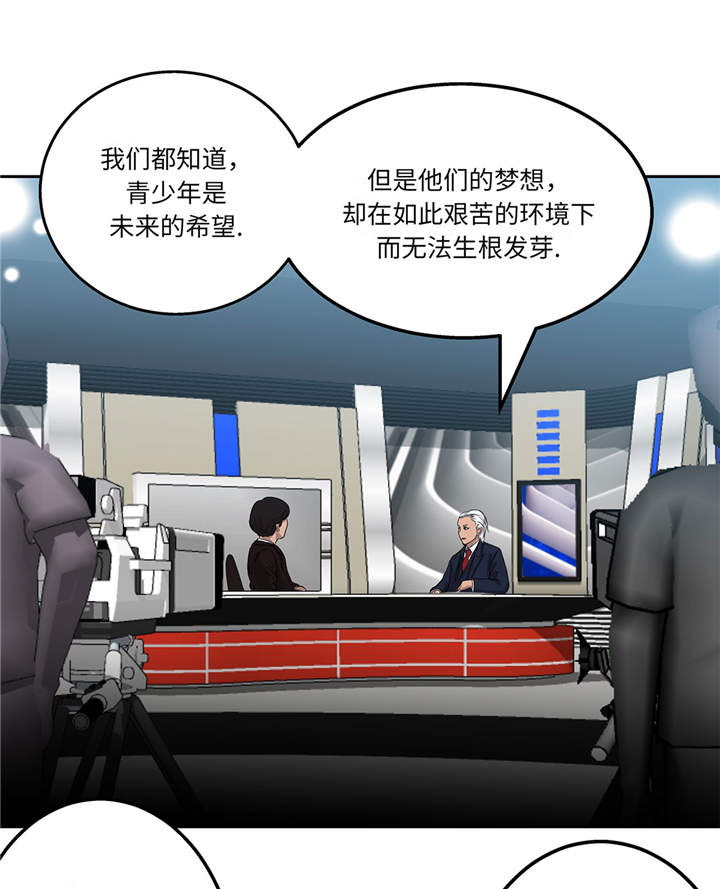 我才不是小可怜短剧免费观看星辰影院漫画,第15章：不能留3图