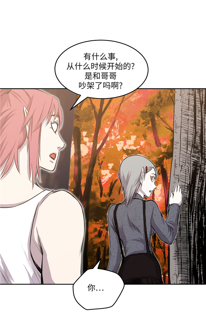 我才不是废材漫画,第70章：特殊装备2图