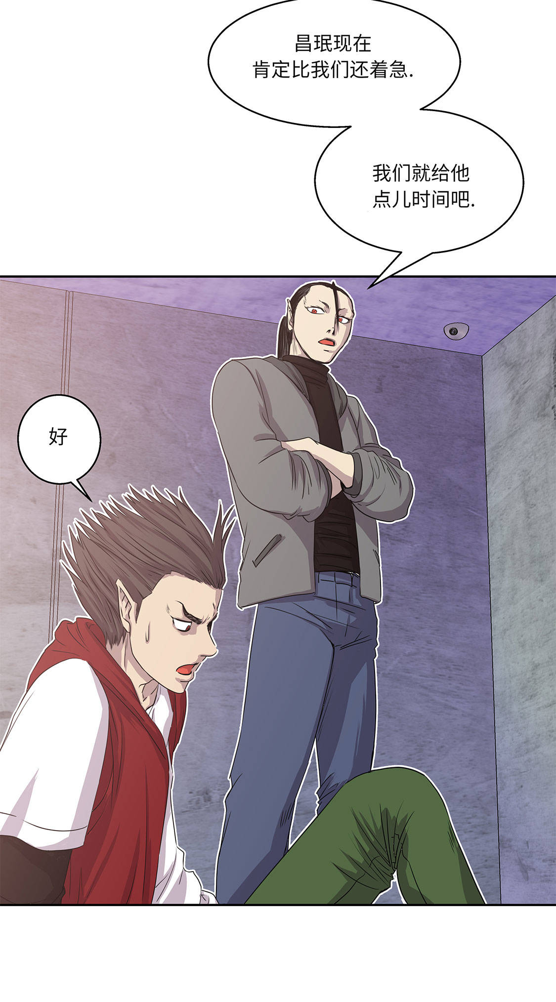 第8章：最后的请求2