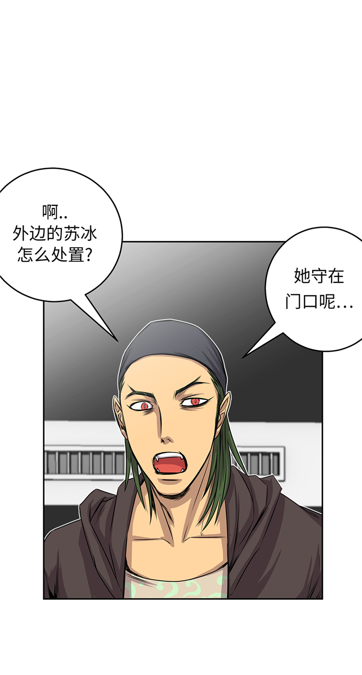 我才不是小可怜短剧免费观看星辰影院漫画,第66章：哭了1图