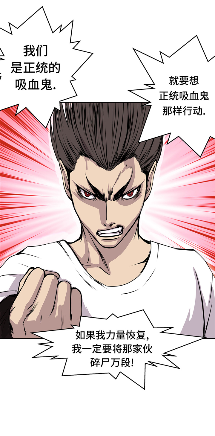 我才不是邪神走狗漫画免费漫画,第50章：恢复力量1图