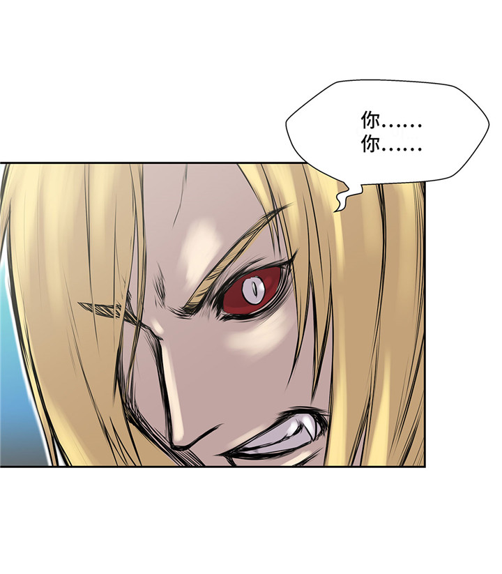 我才不是小可怜短剧免费观看星辰影院漫画,第23章：看看你有什么能耐4图