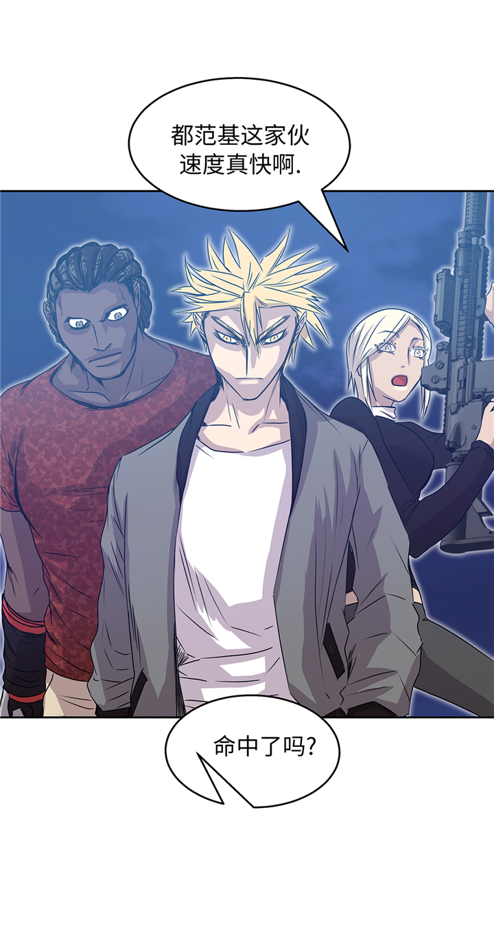 我才不是吸血废宅漫画,第82章：反正也没有人知道3图