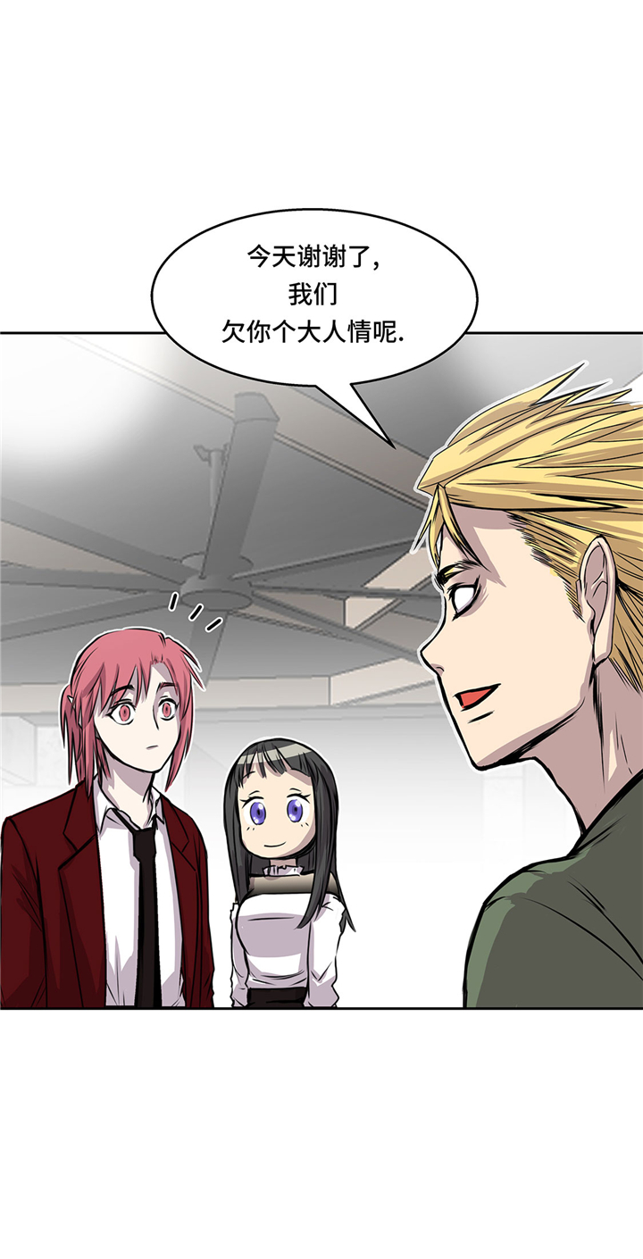 第51章：吸血杀人4