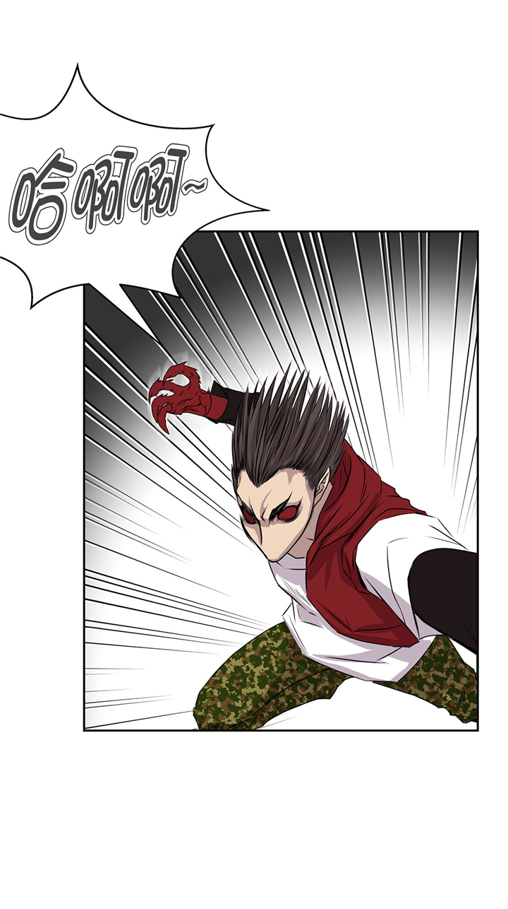 我才不是吸血废宅漫画,第48章：胜利4图