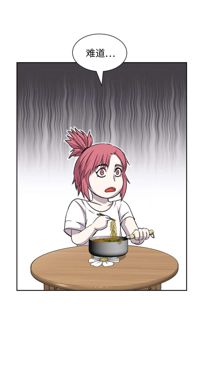 我才不是吸血废宅漫画,第27章： 晚上见面5图