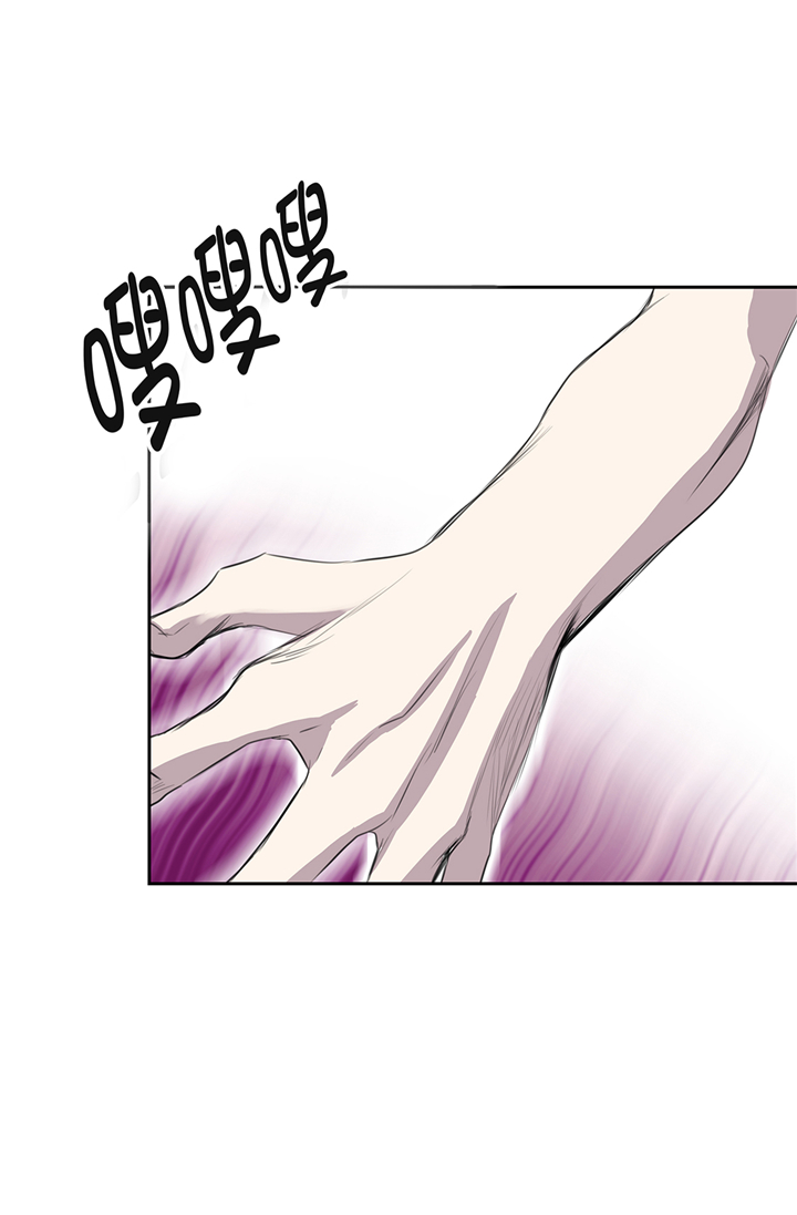 我才不是吸血废宅漫画,第76章：成功潜入1图