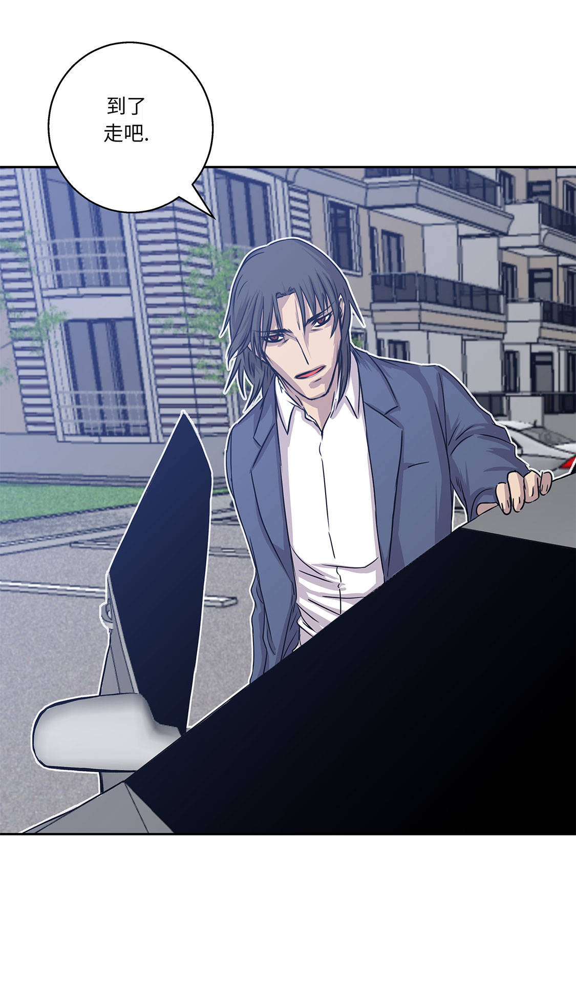 我才不是吸血废宅漫画,第11章：过河拆桥5图