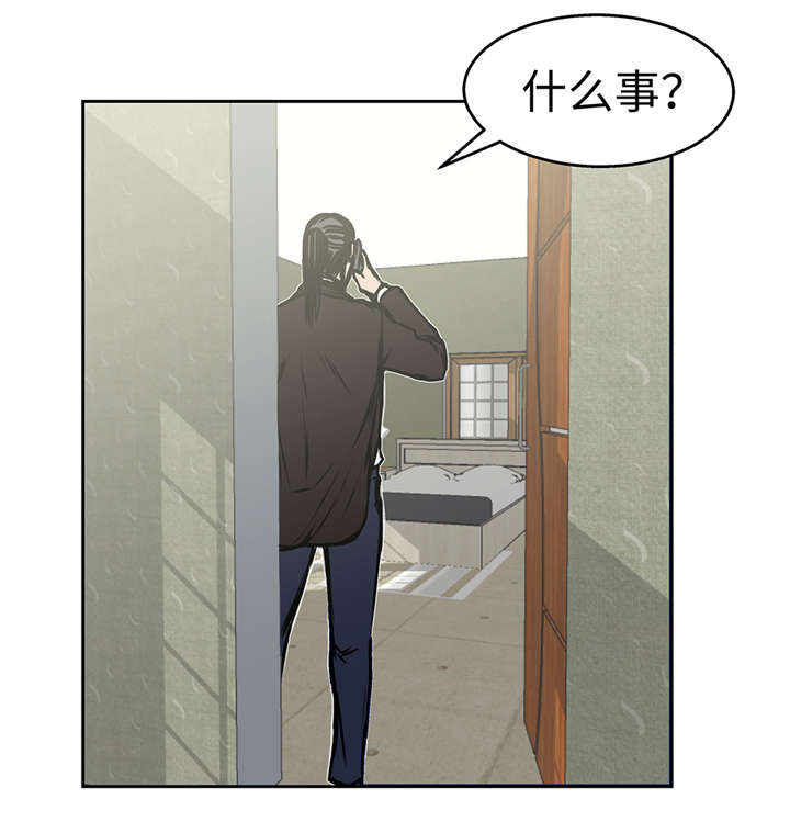 我才不是吸血废宅漫画,第37章： 三个外国人5图