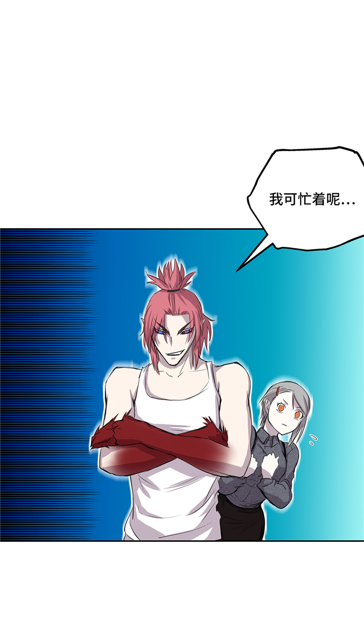 我不是吸血鬼 经典传奇漫画,第74章：迷路了1图