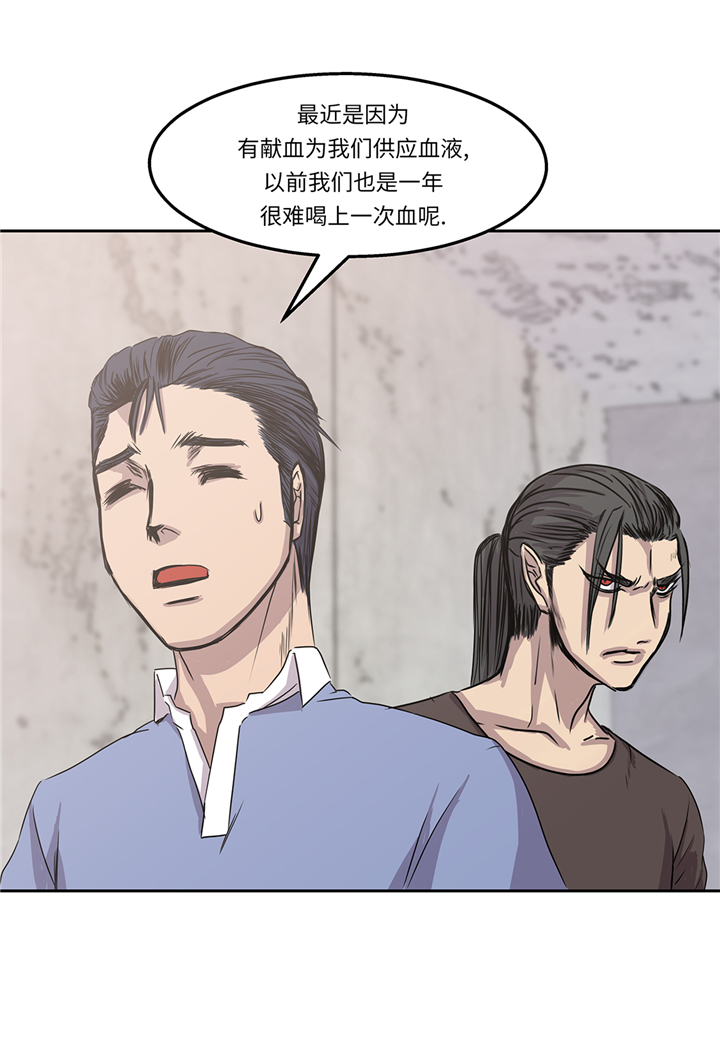 我才不是废材漫画,第86章：我来抓住那两个1图