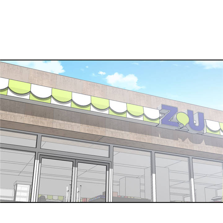 我才不是咸鱼小说漫画,第16章：我喜欢他3图