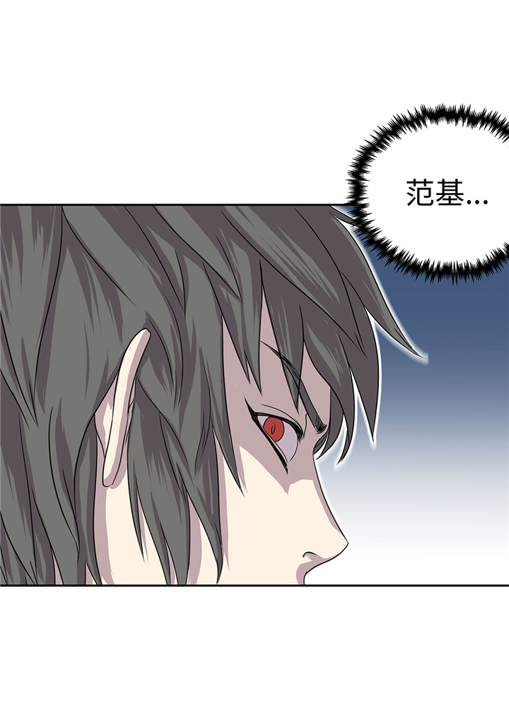 不是吸血鬼的我漫画,第52章：怀疑1图