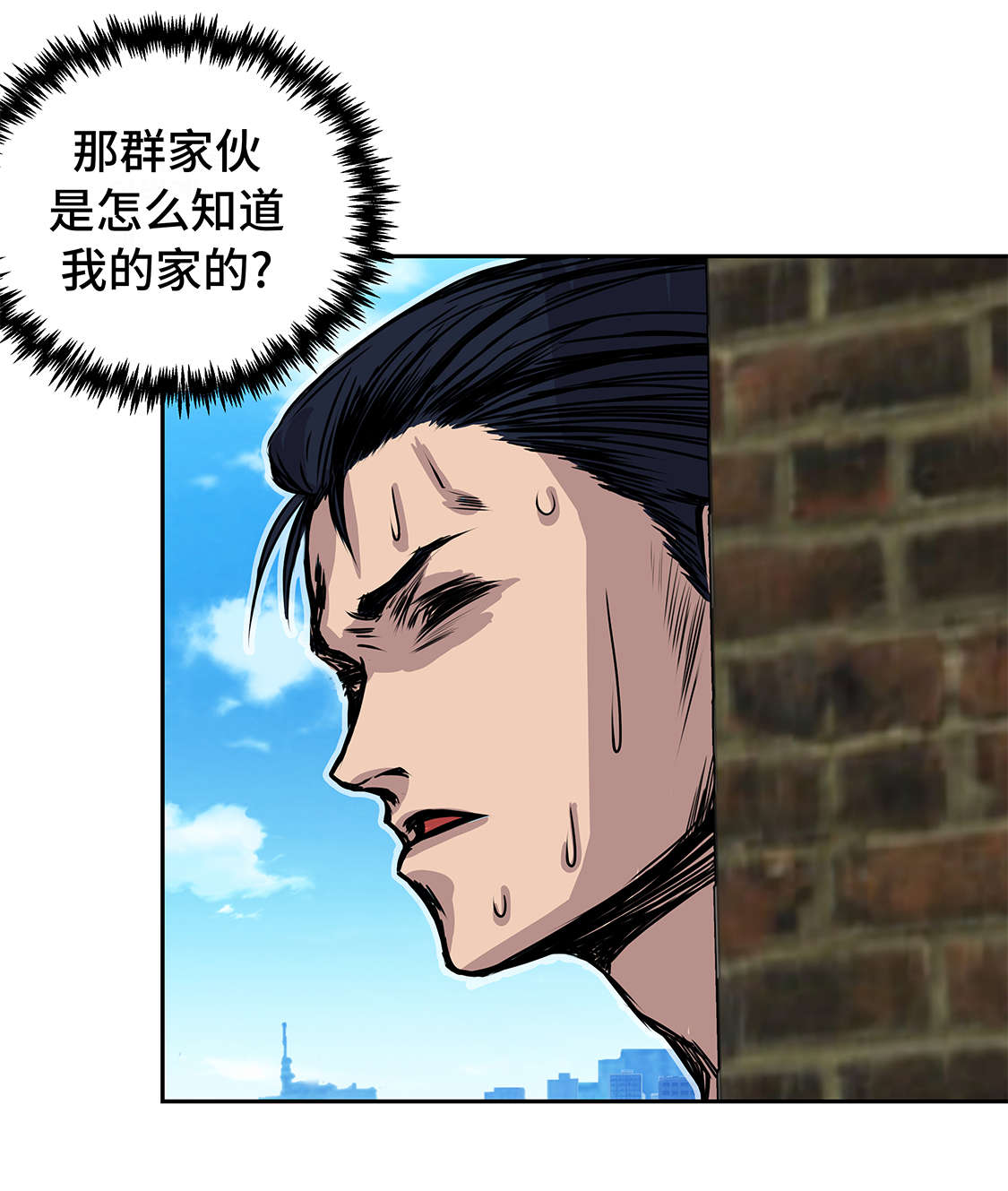 播放我才不是漫画,第32章：下一个目标3图