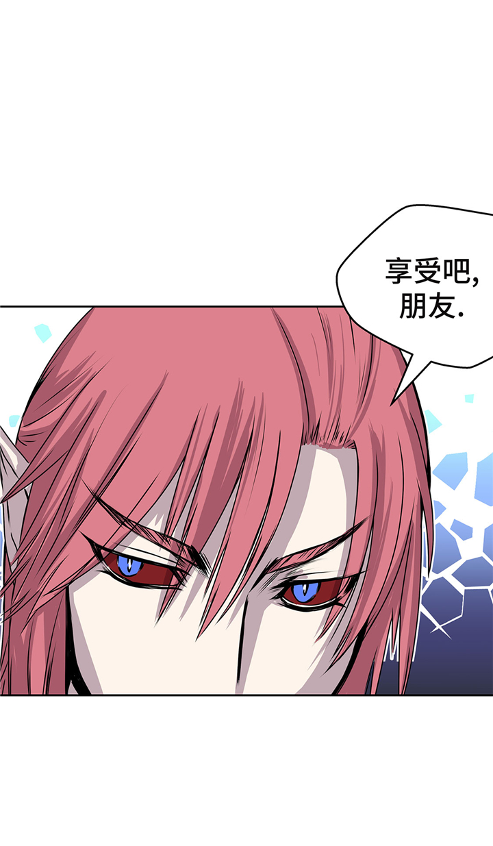 我才不是吸血废宅漫画漫画,第48章：胜利2图