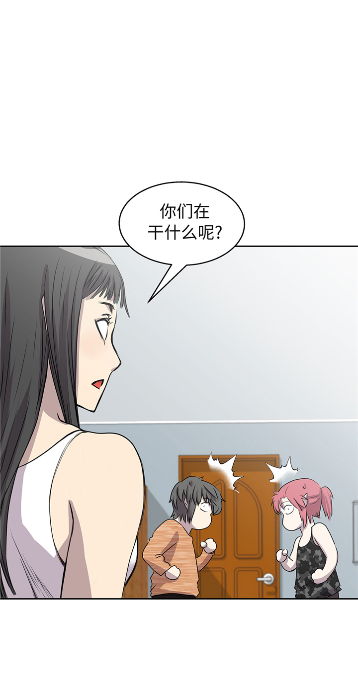 我才不是小哭包小说免费阅读漫画,第55章：你究竟想干嘛4图