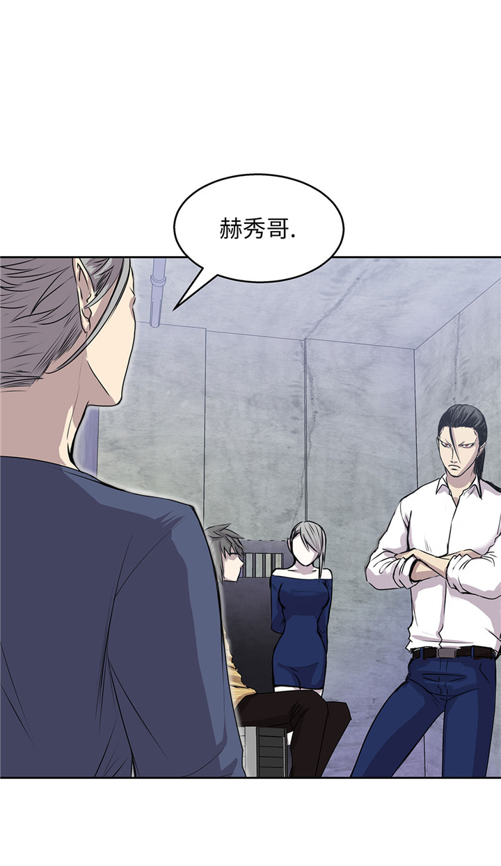 第47章：尝尝我的厉害2