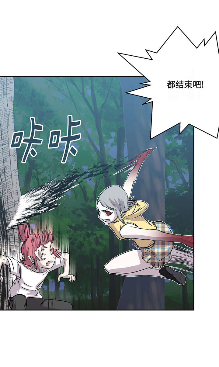 第28章：不一样0