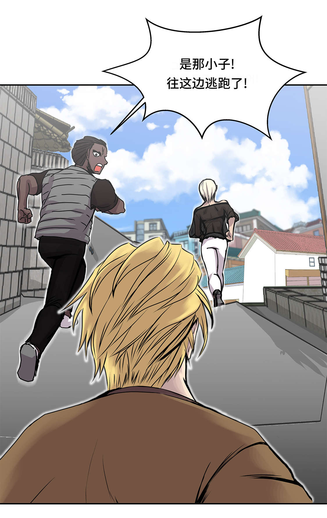 我才不是吸血废宅漫画,第32章：下一个目标3图