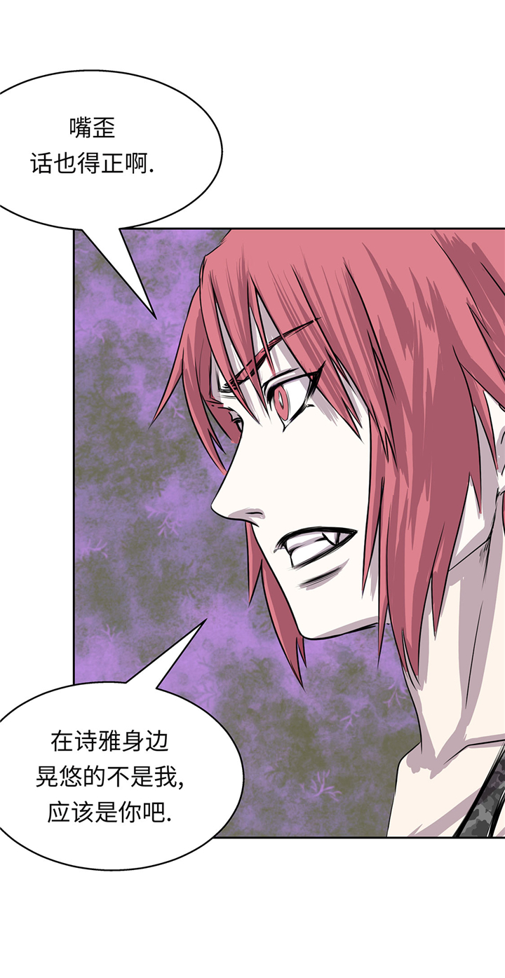 我才不是小哭包小说免费阅读漫画,第55章：你究竟想干嘛3图