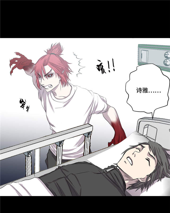 第15章：不能留4